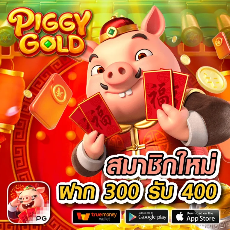 Hengheng989 เว็บตรง